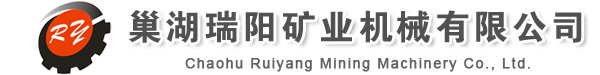 河南礦用柴油機(jī)牽引機(jī)車_安徽防爆井下礦用柴油機(jī)車廠家-巢湖瑞陽礦業(yè)機(jī)械